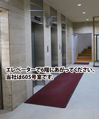 飯田橋支所へのアクセスの注意4
