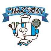 LINEスタンプ第三弾1