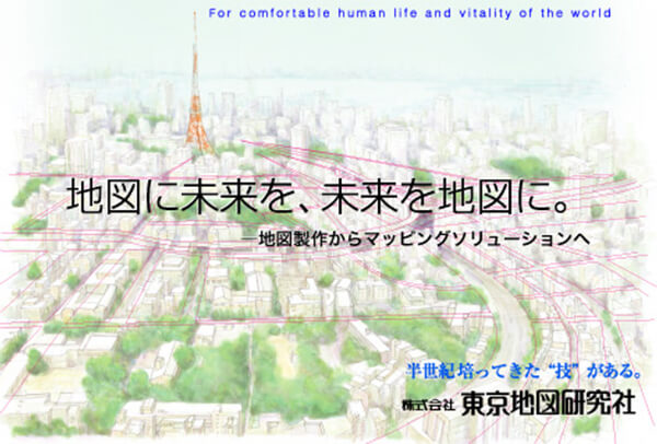 2011/2008バナー