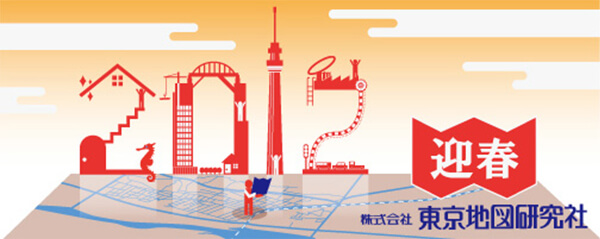 2012/01バナー