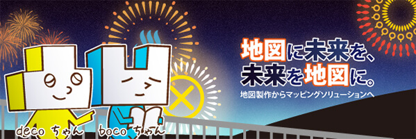 2013/08バナー