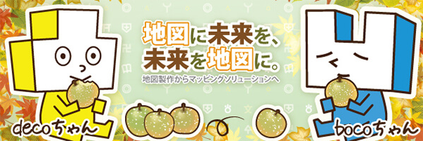 2013/10バナー
