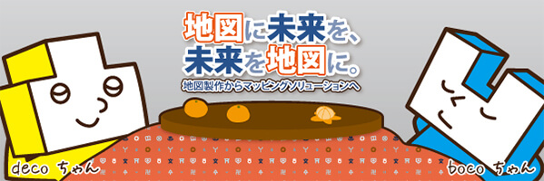 2013/12バナー