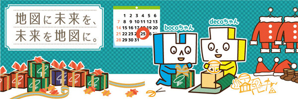2014/12_01バナー