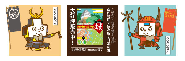 2016/11バナー