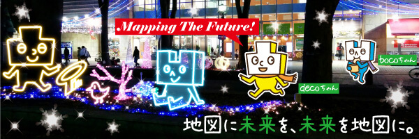 2016/12バナー
