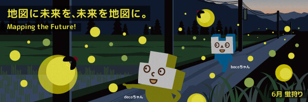 2018/06バナー