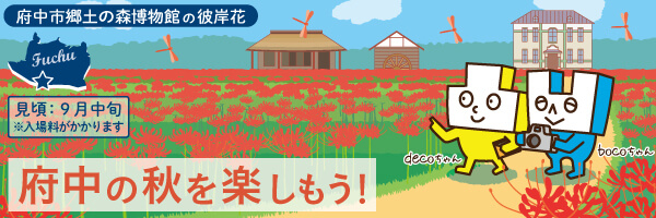 2018/09バナー
