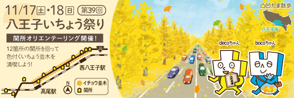 2018/11バナー