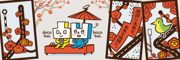 2019/02バナー