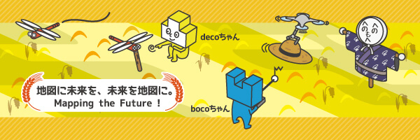 2019/09バナー