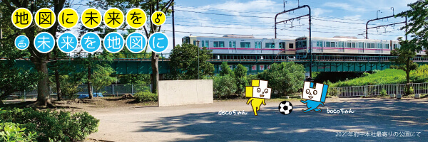 2020/11バナー