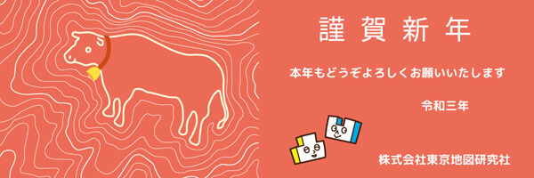 2021/01バナー