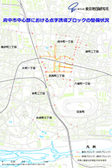 府中市中心部における点字ブロックの整備状況